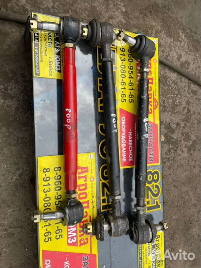 Тяги рулевые