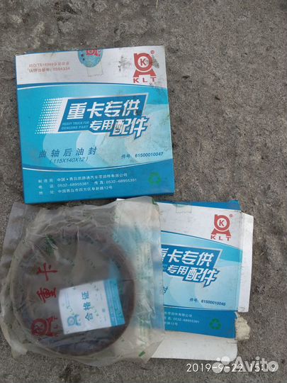 Поршневая группа на двигатель WD615