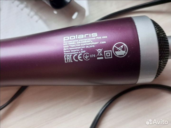 Фен для волос Polaris PHS 1002