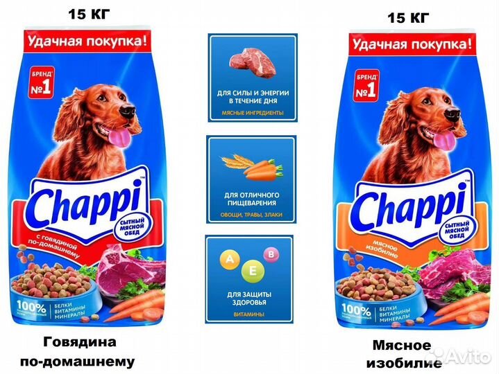 Сухой корм для собак Chappi. 15кг. Полнорационный