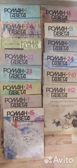 Роман-Газета