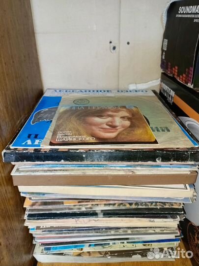 Виниловые пластинки