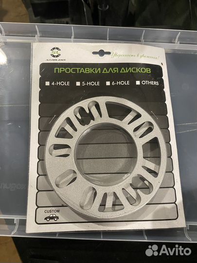 Проставки колесные 5мм