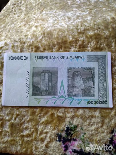 Банкноты Зимбабве, России, СССР