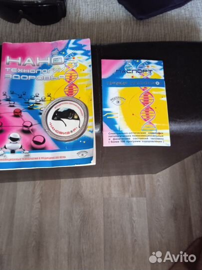 Прибор для коррекции зрения