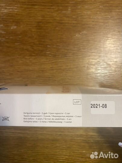 Повязка медицинская для фиксации руки