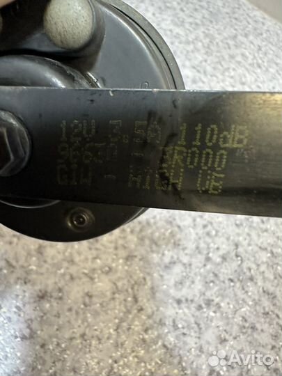 Сигнал звуковой kia optima 3