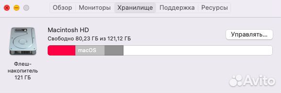 MacBook Air 13'' Early 2017(2019) i5 8 Гб SSD 128