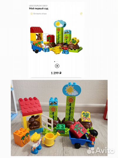 Lego duplo в коробке 8 наборов