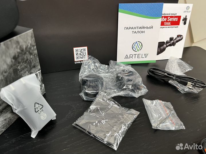 Цифровой прицел для охоты iRay Tube TD50L