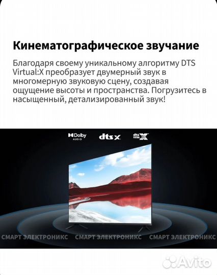 Qled Xiaomi 55 дюймов, новый 4к смарт телевизор