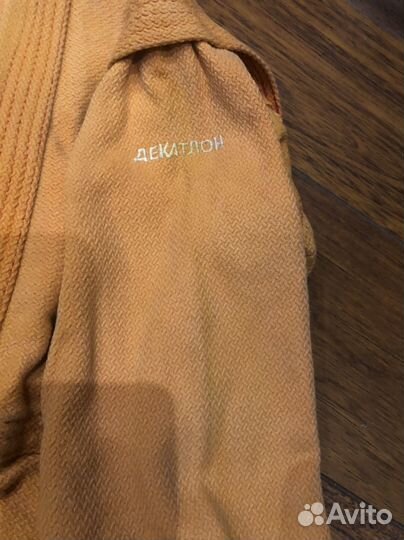 Форма доя самбо