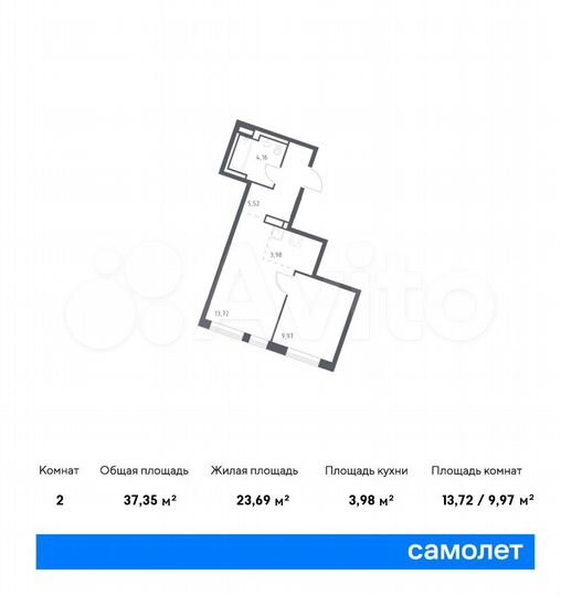 2-к. квартира, 37,4 м², 8/11 эт.