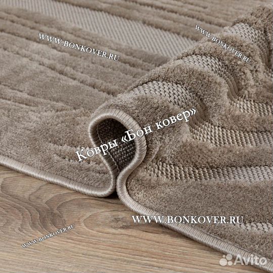 Ковер современный