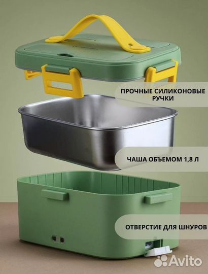 Ланчбокс с подогревом