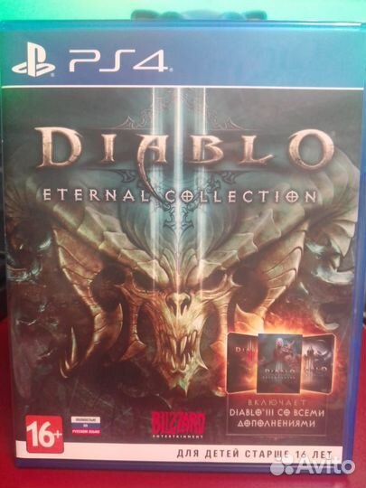 Игра для ps4/ps5