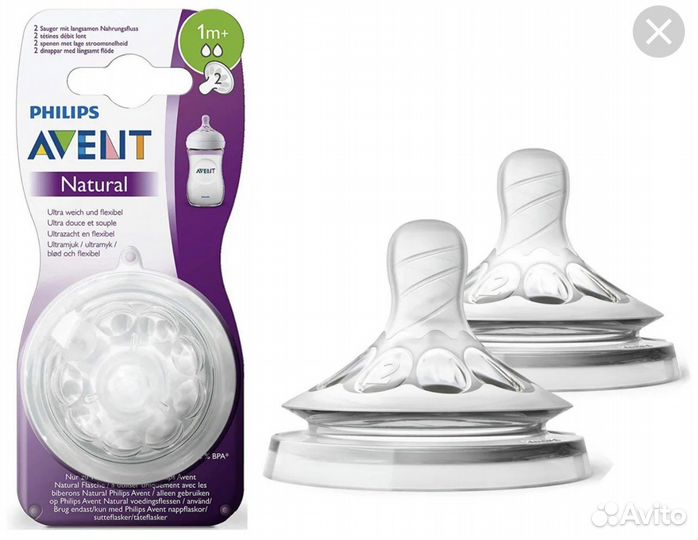 Соски бутылочные avent naturals