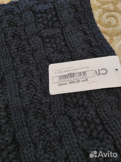 Снуд шарф Crockid новый