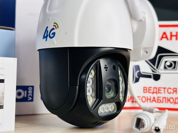 Камера видеонаблюдения 4g уличная поворотная