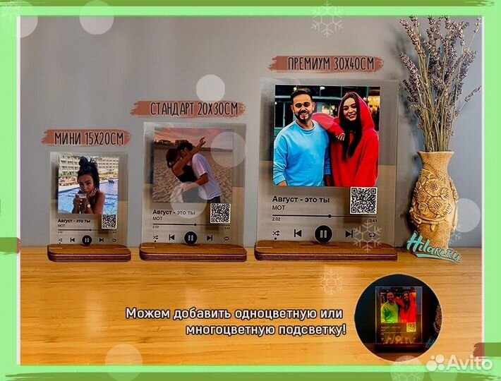 Трек пластинка с песней