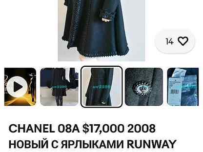 Пальто chanel подиум оригинал, Москва