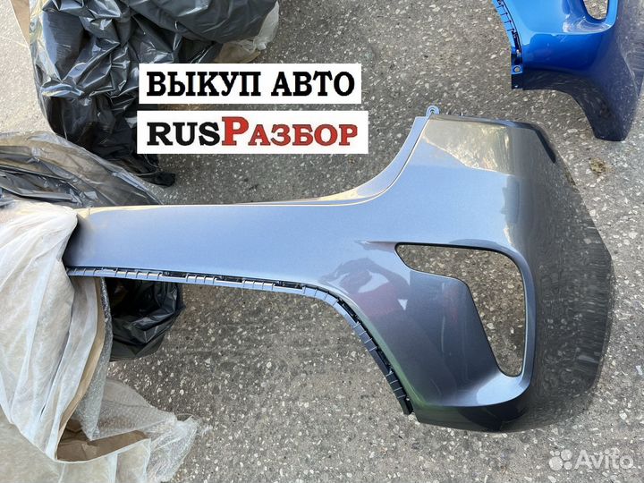 Бампер Киа Рио