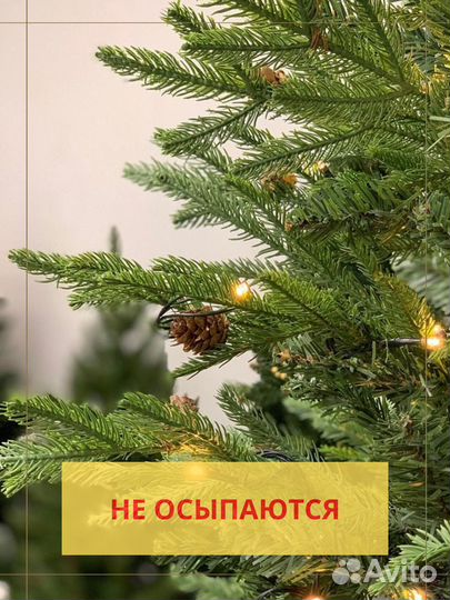 Елка искусственная