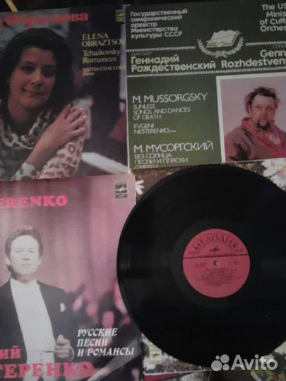 Виниловые пластинки