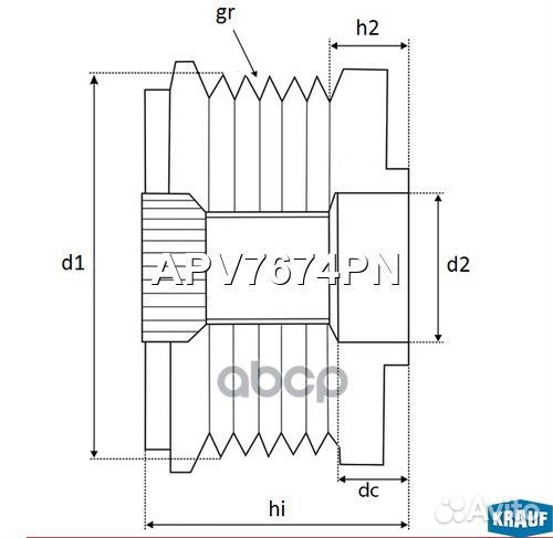 Обгонный шкив генератора APV7674PN Krauf