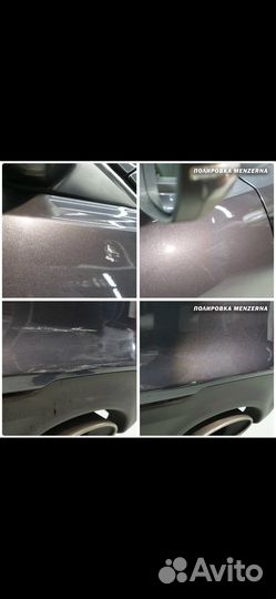 Полировка автомобилей