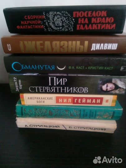 Книги. Современная и классическая литература
