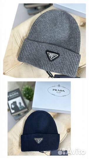 Шапка мужская