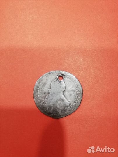 Полуполтинник