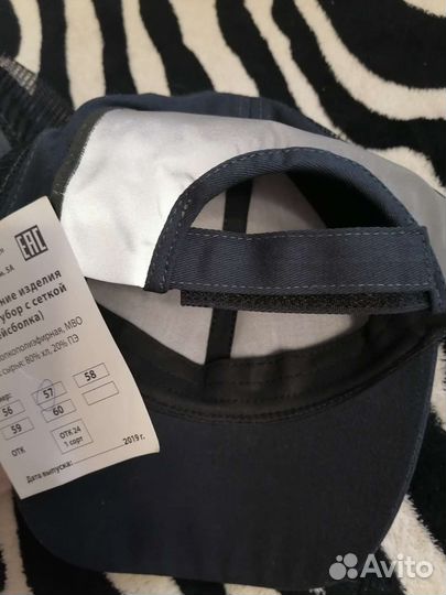 Кепка мужская, спецодежда