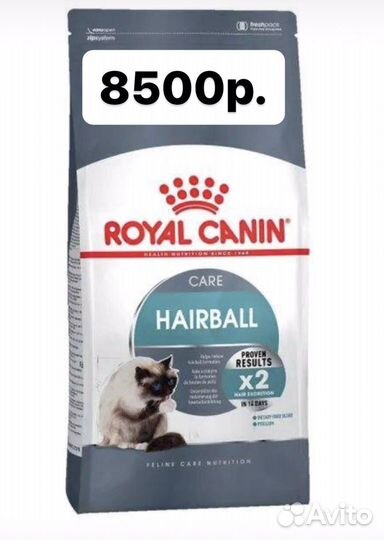 Корм для кошек Royal canin Hairball