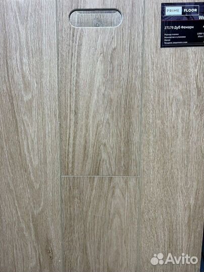 Кварцвинил