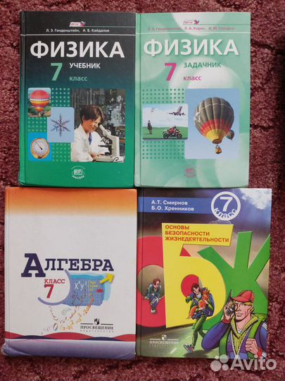 Учебники и пособия