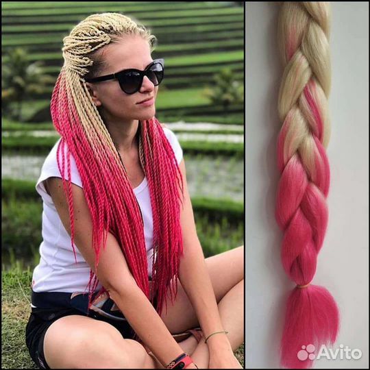 Канеколон яркий