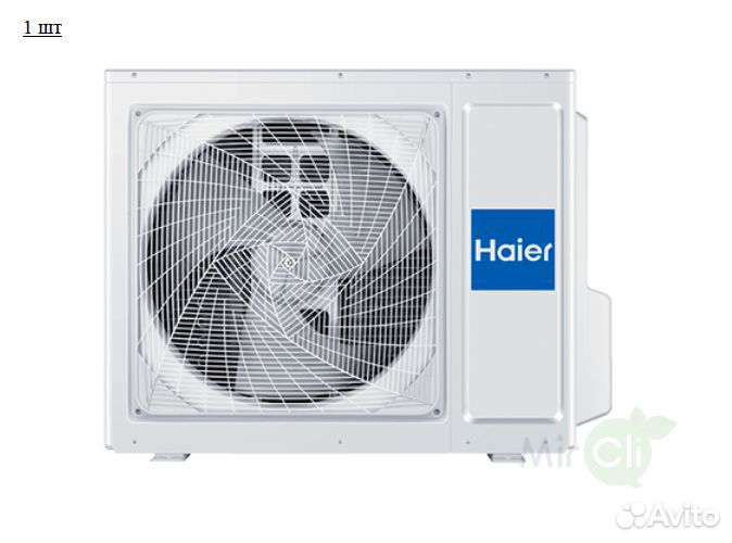 Наружный блок мультисплит системы Haier 3U55S2SR5FA/AS35S2SF2FA-W/AS25S2SF2FA-W*2шт