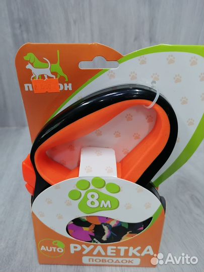 Рулетка поводок