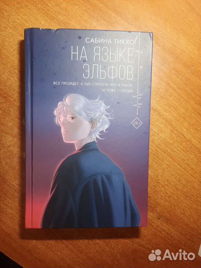 Книги от аст