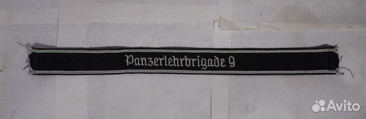 Нарукавная лента 9th Panzerlehr Brigade