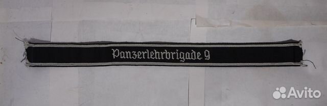 Нарукавная лента 9th Panzerlehr Brigade