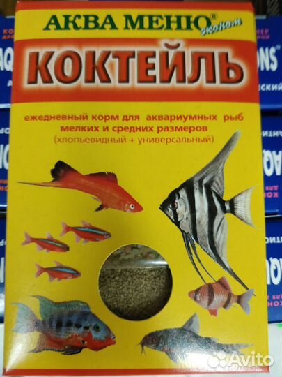 Deshevo - Товары для аквариума и корм для рыбок