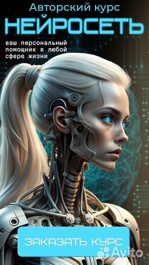 Дизайн, оформление соц.сетей