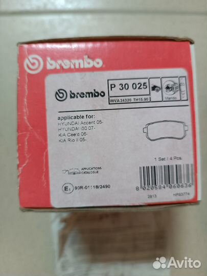 Тормозные колодки Brembo P 30025 задние