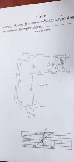 Торговая площадь, 36.6 м²