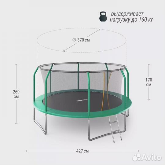 Батут unix Line supreme basic 14 ft (green)