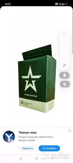 Сухой паек армейский суточный