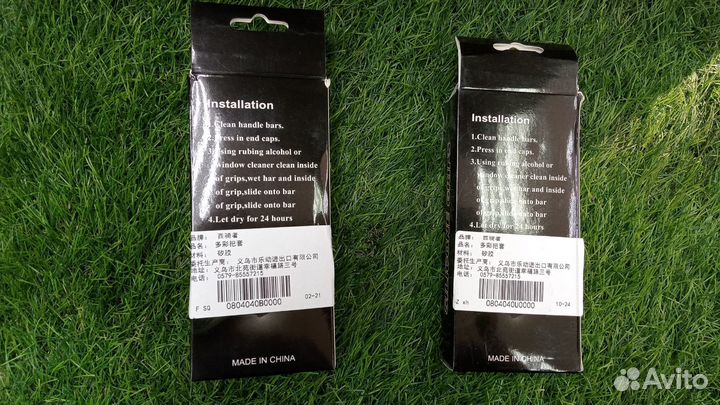 Мягкие ручки руля, грипсы для MTB и самоката